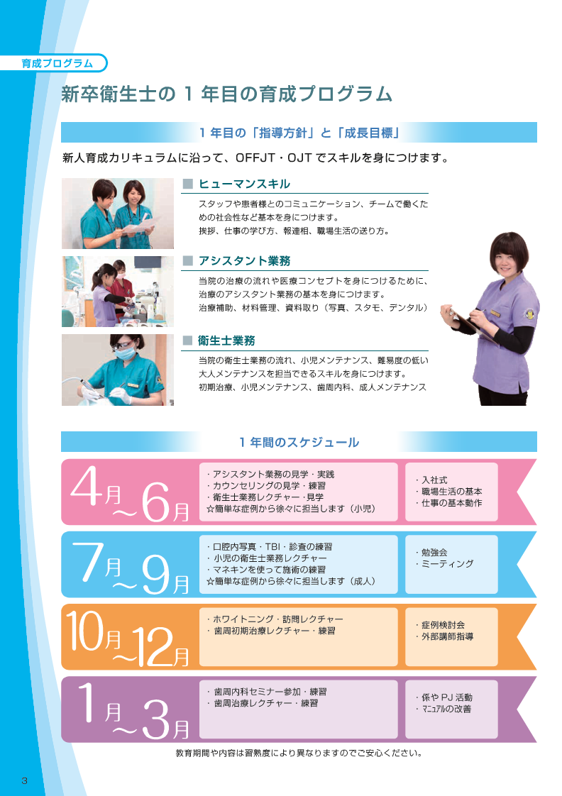 11月9日～12月26日開催】はじめてのリフォーム相談会(本庄市・伊勢崎市) | 伊勢崎市・高崎市・太田市・本庄市の注文住宅なら竹並建設株式会社