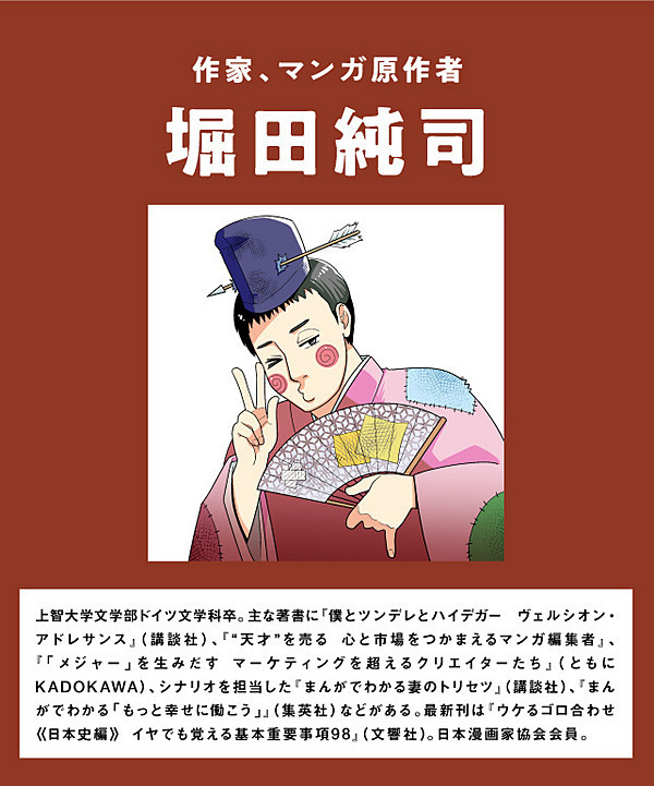 始まりは母の骨折。あてにならない毒父と、見えない僕らの未来／親の介護、はじまりました。 | 毎日が発見ネット