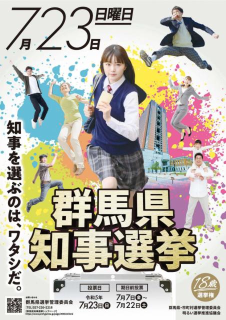 速報＞群馬県・伊勢崎で今年2度目の40℃観測 熱中症に最大限の警戒を - ウェザーニュース