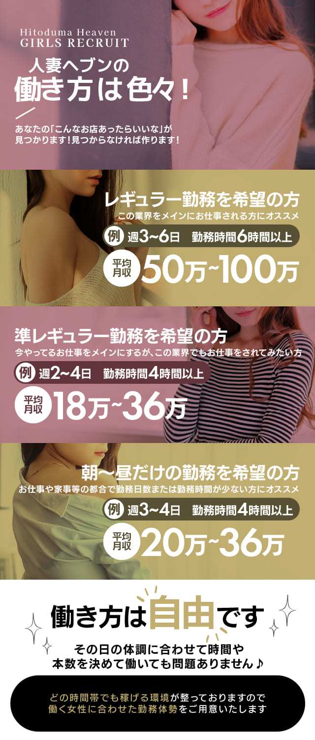 熊本デリヘル「人妻ヘブン「60分 8000円」」美音(みおん)｜フーコレ