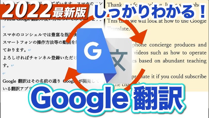 Google翻訳、LLMのサポートで広東語など110の新言語に対応 - PC