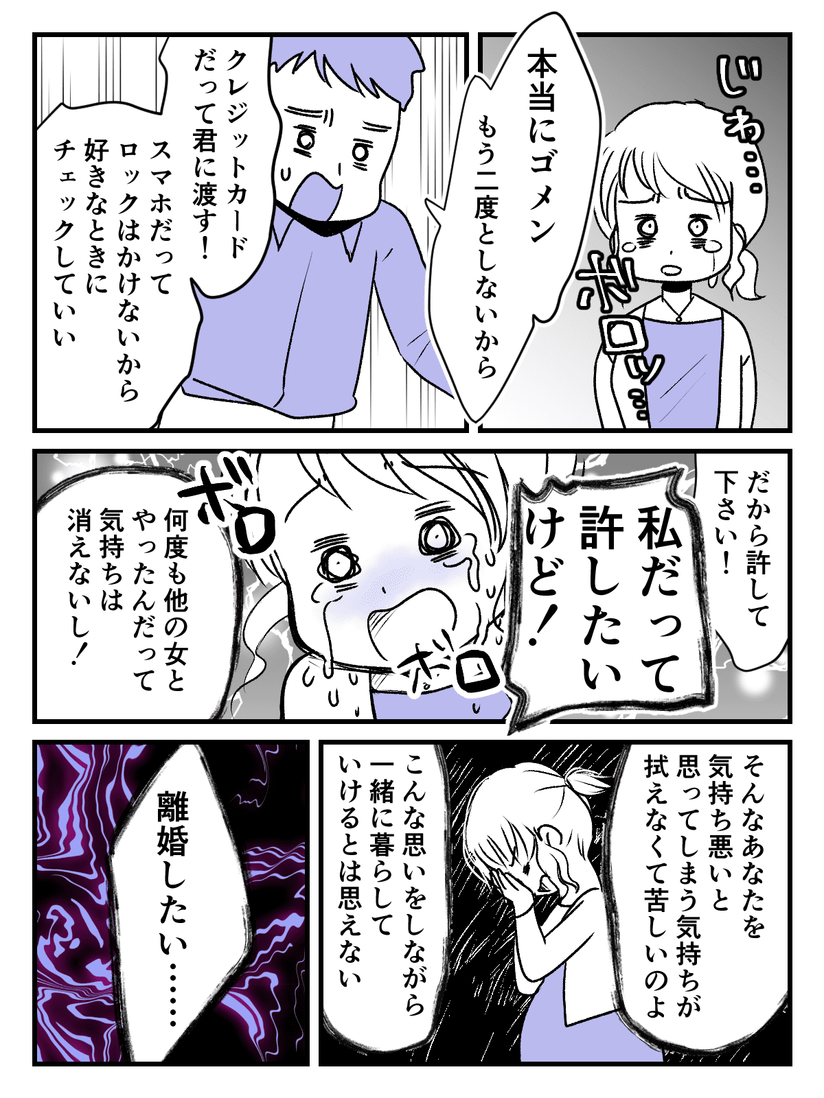 狼獣人、人間風俗へ行く 最終日！ [GiGiGi妙(食宮)] オリジナル