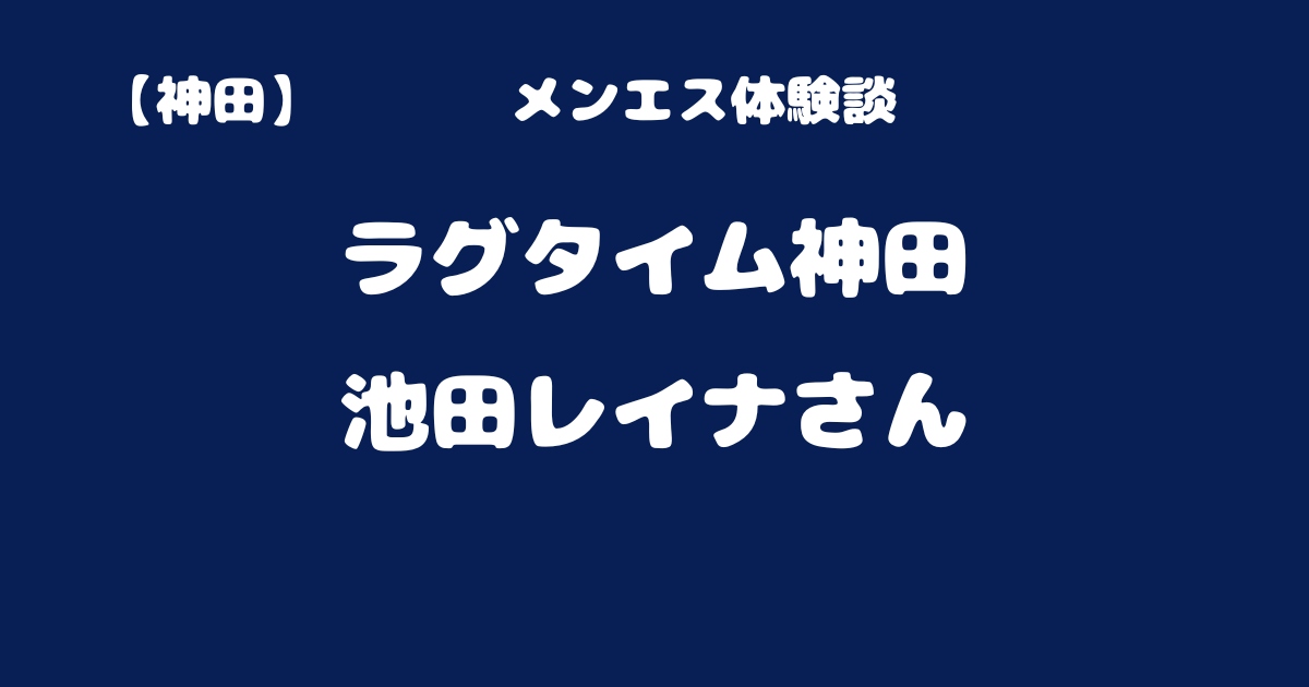 【CocoSTUDIOⅣ神田秋葉原】姫系/ゴシックの撮影スタジオ