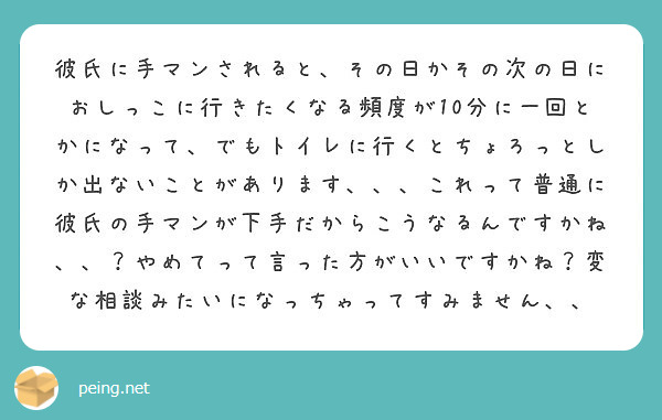 セックスでイクとはどんな感覚？女性がイク寸前にはどうなる？ | Ray(レイ)