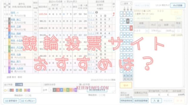 小美玉市民のための通いの場情報