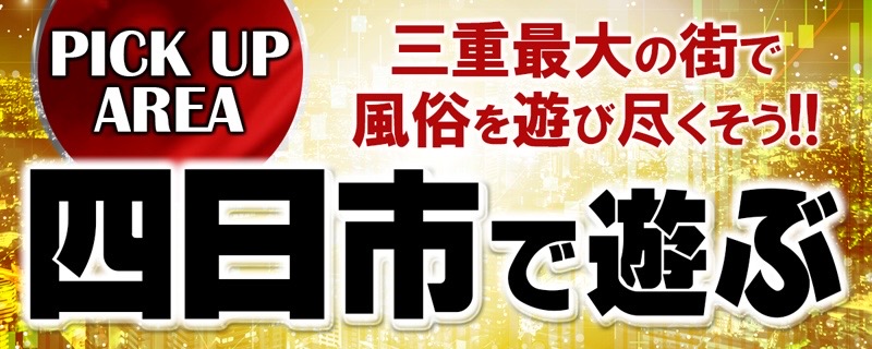 母娘NTRフーゾク」風俗堕ちした元イジメっ子の妻と娘に復讐の寝取り36ページ（バイオチャンプル） : NTR