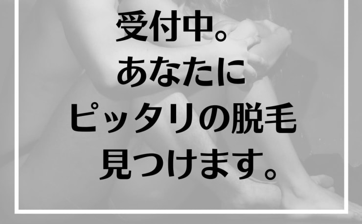 福井市内・鯖江のメンズエステ求人｜メンエスの高収入バイトなら【リラクジョブ】