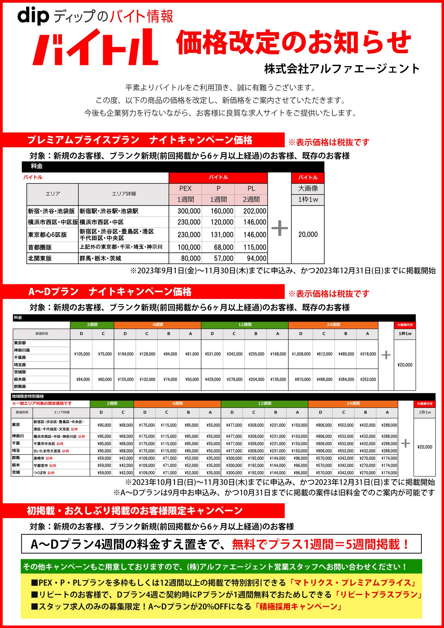 ポケパラ静岡🍾キャバクラ/ラウンジ/コンカフェ/ガールズバーお店紹介 | 12月後半のバースデーの 女の子をランダムにご紹介💁‍♀💕