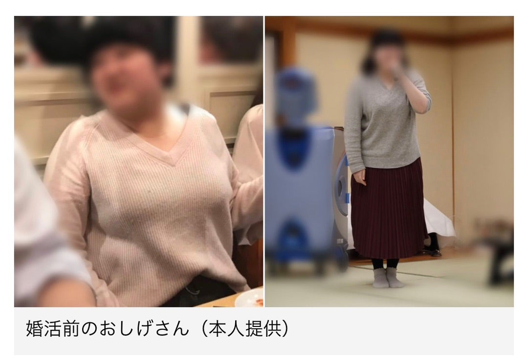 ぽっちゃり女子が出会いたいならマッチングアプリ！婚活におすすめ