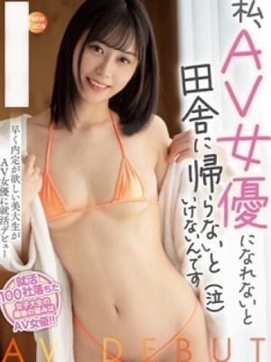 関西人といえば : 現役ソープランドプロデューサー兼AV女優の「うらん」こと「宮崎ちひろ」オフィシャルブログ