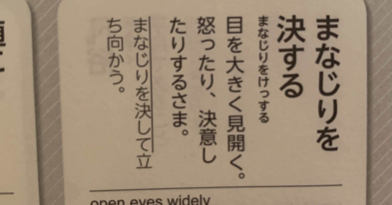 認知症とともに生きる」ノート その9 やむに止まれぬ想いと認知症