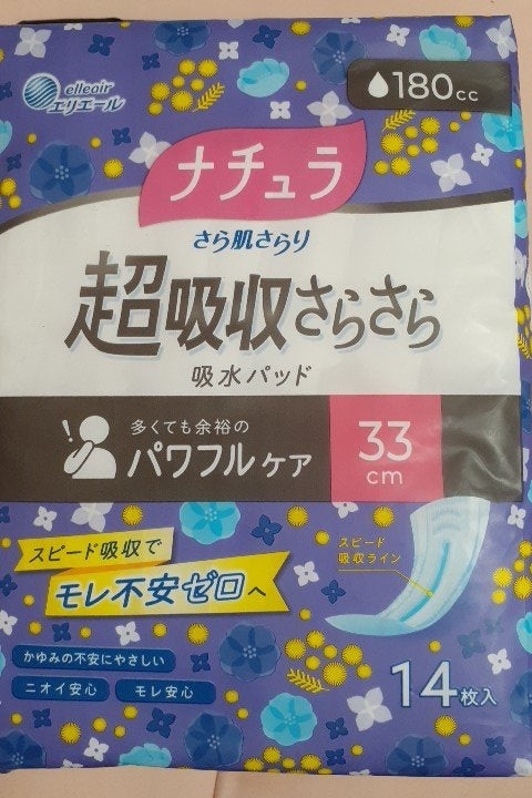 パレステージ片倉町ナチュラコート（横浜市）の賃貸情報｜ネクストライフ