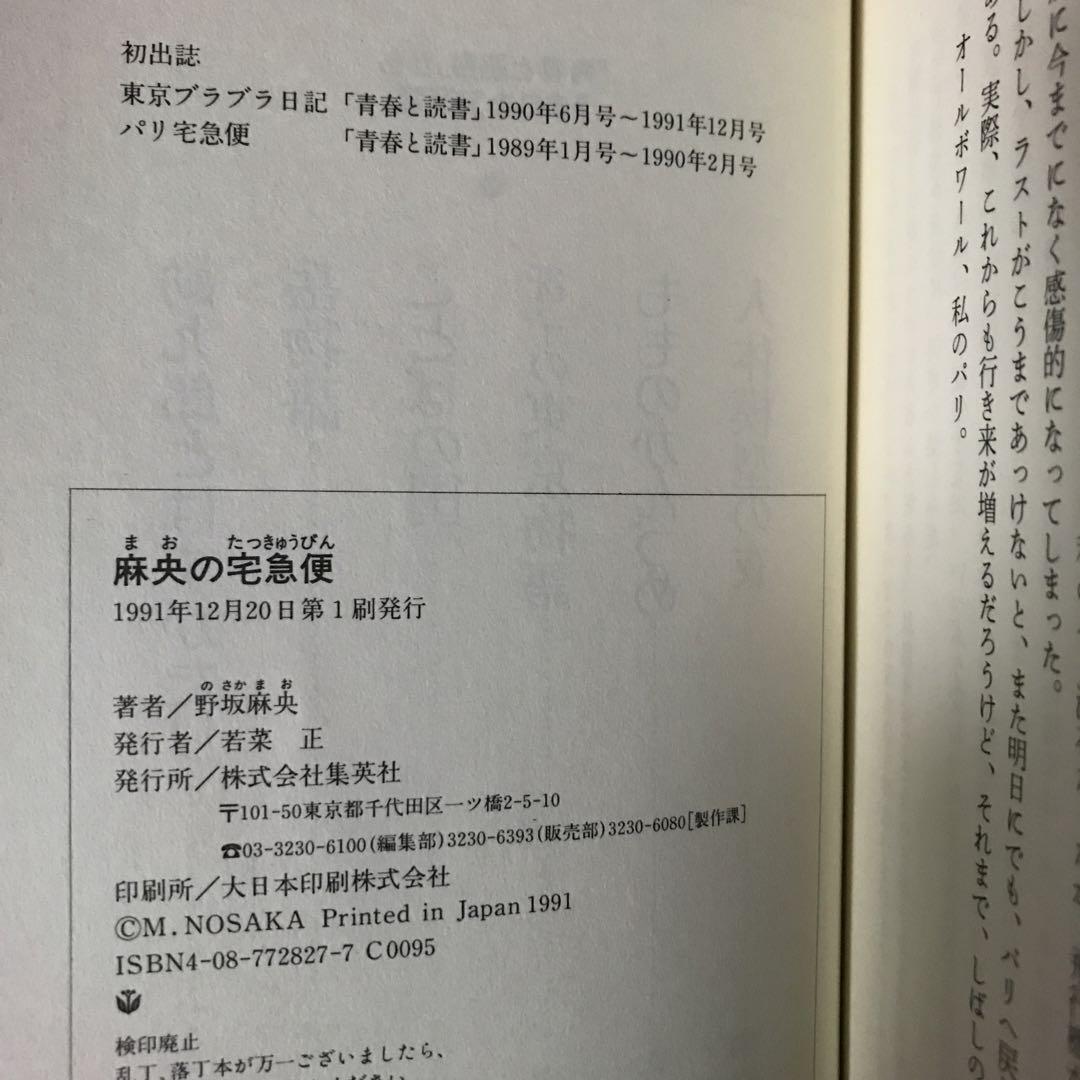 荷物の送料徹底比較！ヤマト・佐川・日本郵便で1番安いのは？ - お役立ち記事