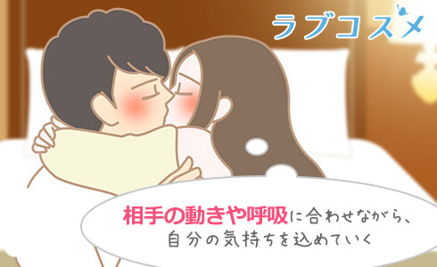 ディープキスのやり方！上手くなる舌のコツ - 夜の保健室