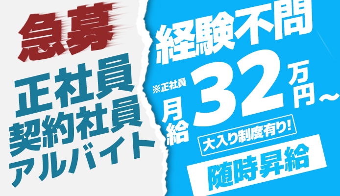 銀座セレブ 信子(東京メトロ銀座線 銀座駅