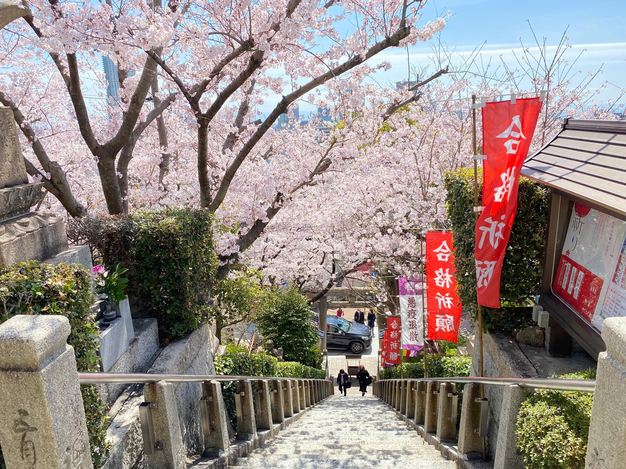 異人館街の北野天満神社 | shigekanazawaのブログ