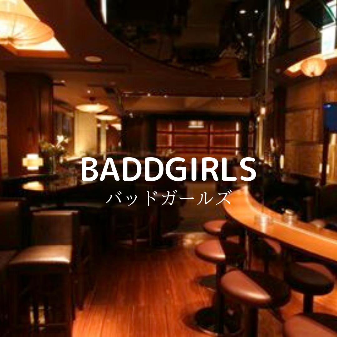 BADD GIRLS 銀座店