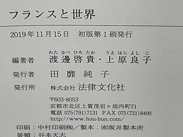 上原良子牧師召される！ : 隠退牧師のひとりごと