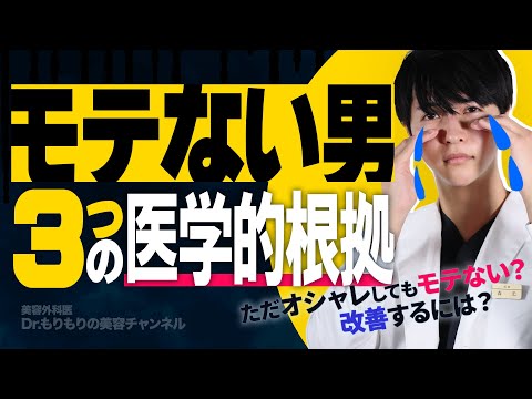 女医が解説！夢精ってなんで起こるの？？【エッチな夢で射精？】 ｜ TAクリニックグループ｜美容整形・美容外科｜全国展開中｜