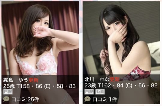 福原裕子のエロ画像ポルノ写真図鑑 Koreasex Hiroko Fukuhara Nasty