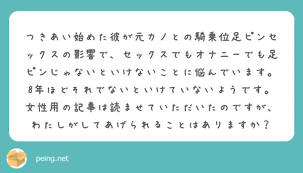 騎乗位オナニー 「現役女子校生のいけないS◯X夢想」