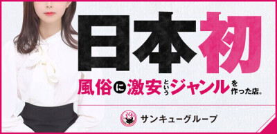 経営者向け】風俗内勤スタッフの役割や女性を採用するメリット｜おすすめ求人媒体10選 | アドサーチNOTE