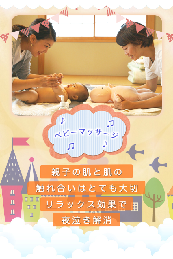 大宮指圧マッサージサロン(さいたま市西区 | 指扇駅)の口コミ・評判。