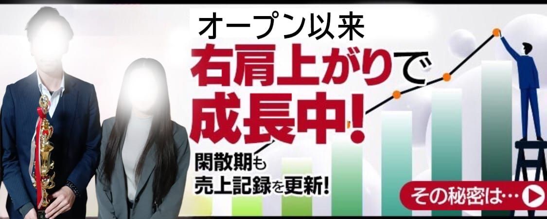 ぽっちゃり素人専門店 愛されぽっちゃり倶楽部 古川店 - 大崎市・古川・大衡のデリヘル・風俗求人