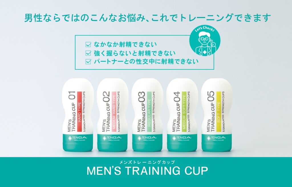 現役医師が解説】あなたのオナニーは大丈夫？膣内射精障害におすすめのオナニーとは？ – メンズ形成外科 |