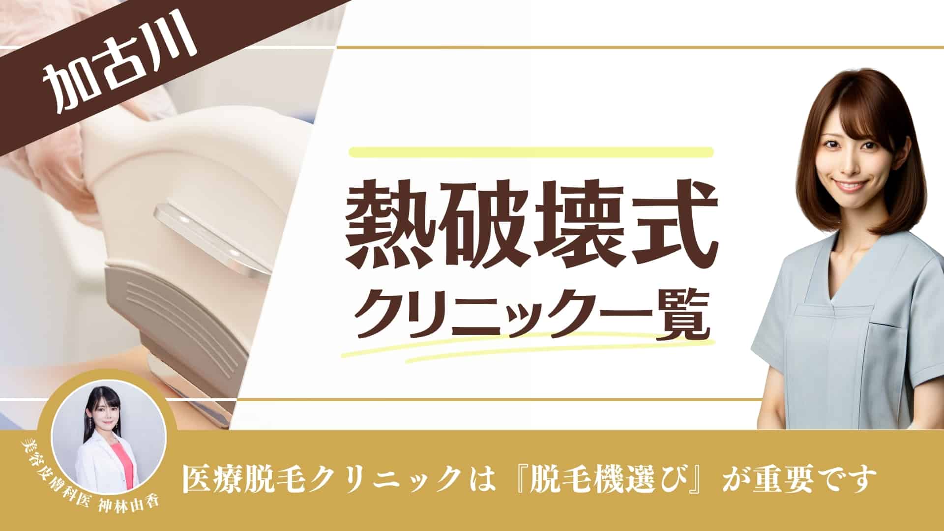 フォト｜メンズクリア アリオ加古川店｜ホットペッパービューティー