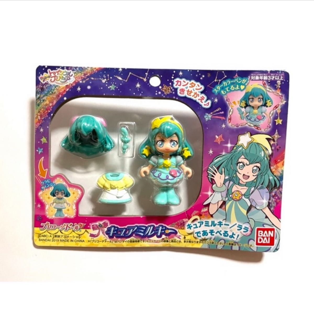 キュアバタフライ ひろがるスカイプリキュア 原画