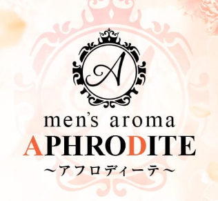 佐賀メンズエステ Aphrodite-アフロディーテ- 理想のメンズエステが見つかる！メンズエステを探すならメンエス スポット