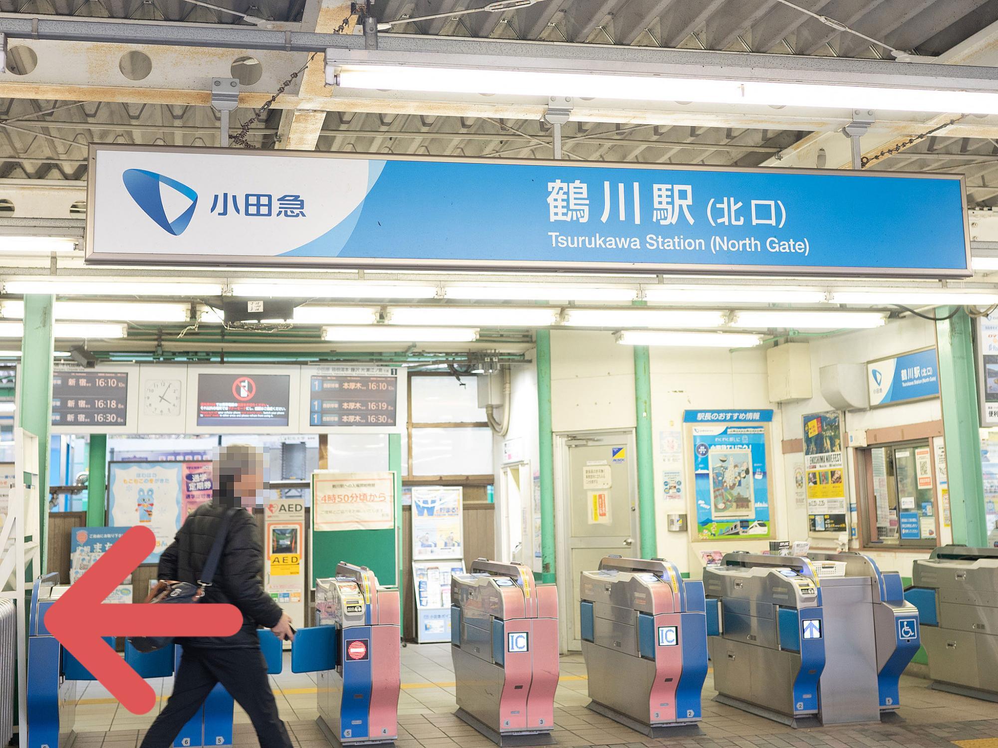 今井谷戸｜野津田車庫 鶴川駅方面 |