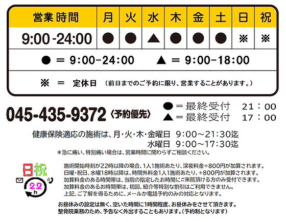 深夜も営業（本来）！戸塚のおしゃれな居酒屋で今夜は朝まで飲もう！「こなひきじじい」 戸塚駅西口より徒歩約3分で、トツカーナを抜けて歩くと見えてきます。  和食と手打ち蕎麦が自慢の落ち着いた居酒屋で、1Fはカウンター席と座敷、2Fは最大16名の掘りごたつ席が 