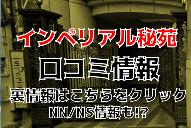 沼津ソープ街？？ : おしえて大王サマ