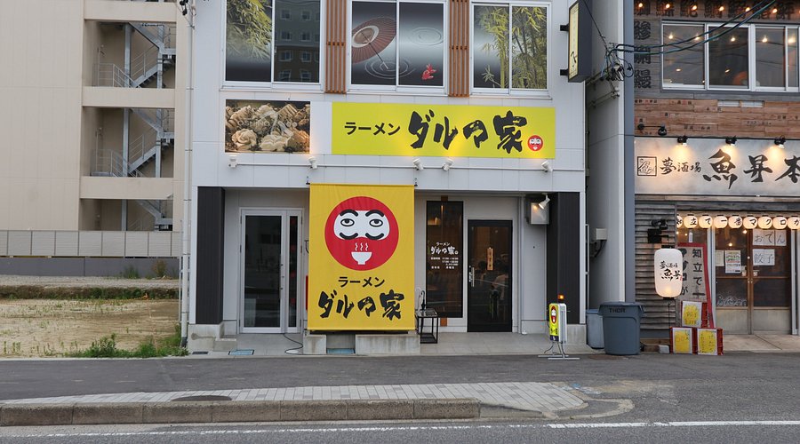 神路山 総持寺(愛知県知立市西町) 三河新四国霊場 一番札所 -