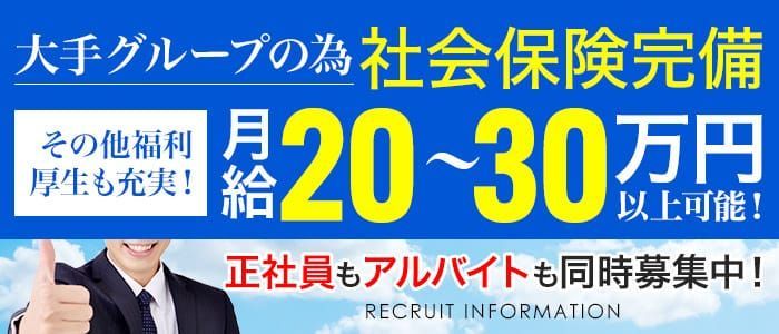 佐世保市｜デリヘルドライバー・風俗送迎求人【メンズバニラ】で高収入バイト