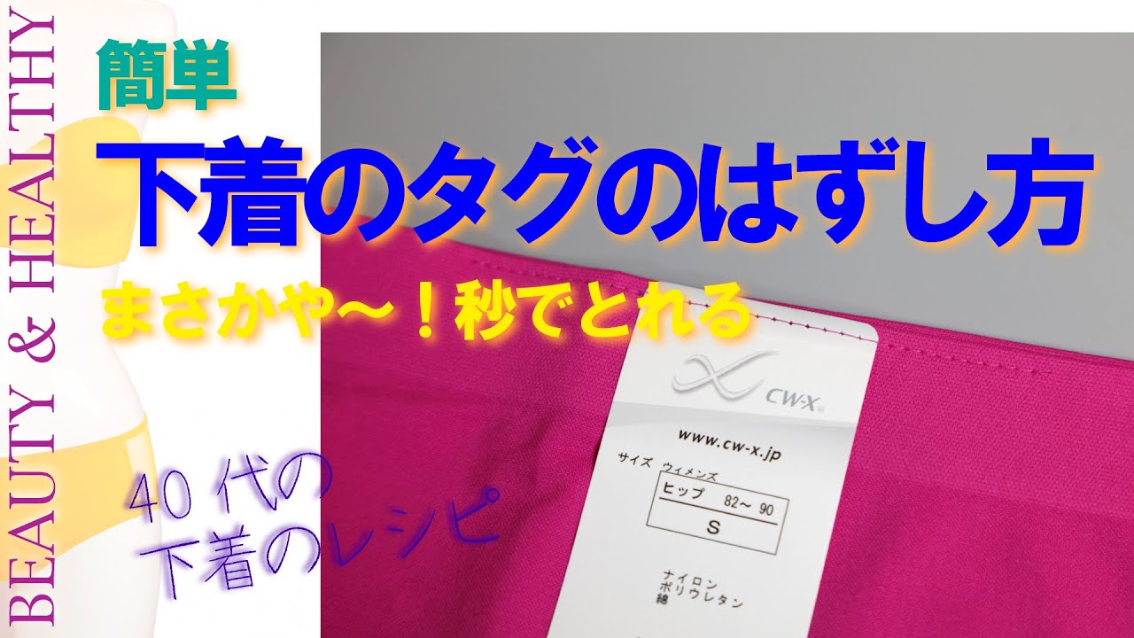 スゴイっ……！ ぶっちゃけ、「ブラを片手で外せる男性」は何％？ -