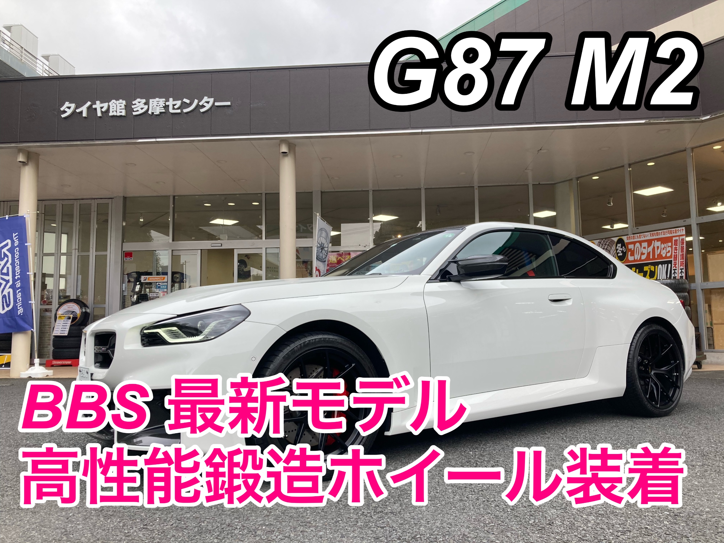 TOYOTA 30アルファード BLITZキャリパー装着入庫！国産車・輸入車対応・車検・整備・見積もりもお任せ下さい！八王子/日野/多摩 地区/相模原/他地域のお客様も大歓迎です！｜グーネットピット