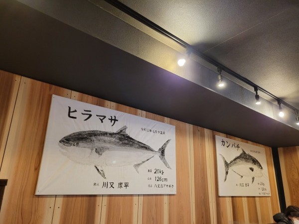 布田に鮨とワイン専門店『UOTAKU（うおたく）』がオープンするらしい。 : 調布つうしん