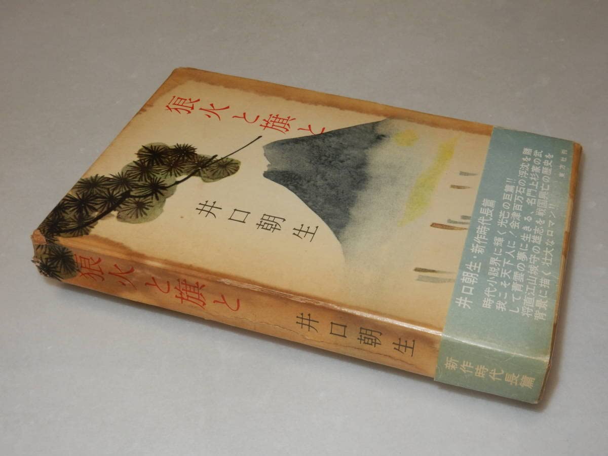 三沢市 8/26 基地訓練情報 三沢基地航空祭事前飛行訓練（一部時間変更）のお知らせ！ |