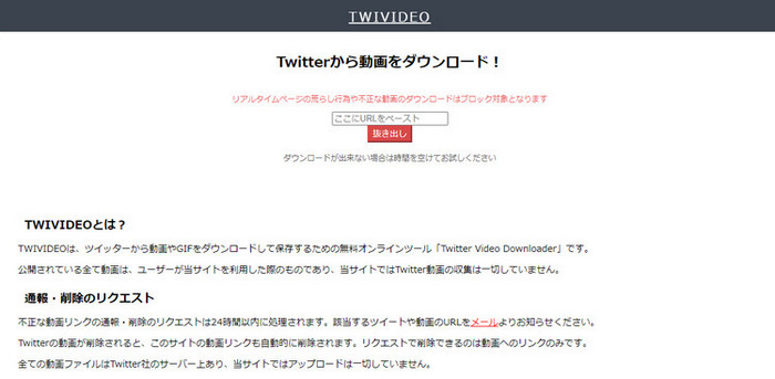 エロ注意】Twitter凍結間近の1○歳少女がアップしてる画像、完全にアウト… - ポッカキット