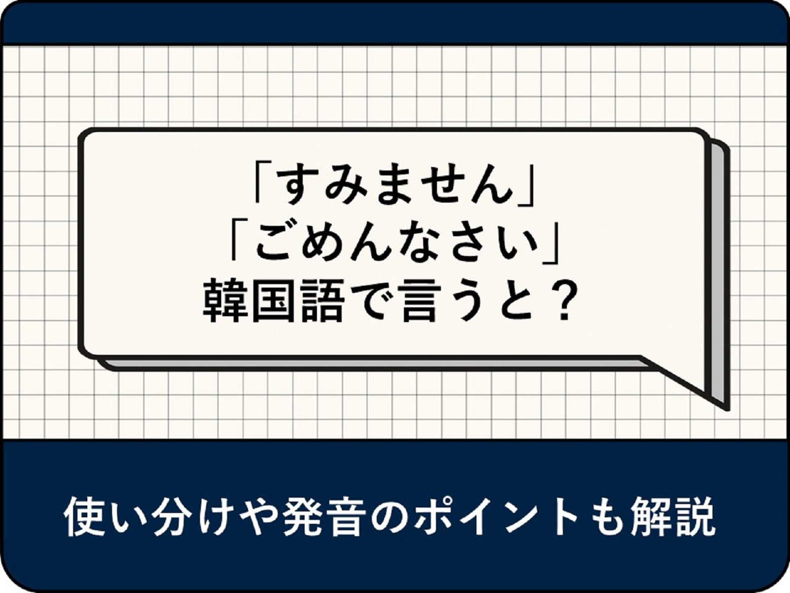 쨔마니 쨔이링」の意味が分からん😭 どなたか分かる方いないかな？ こーゆー時、韓国語できたら！！