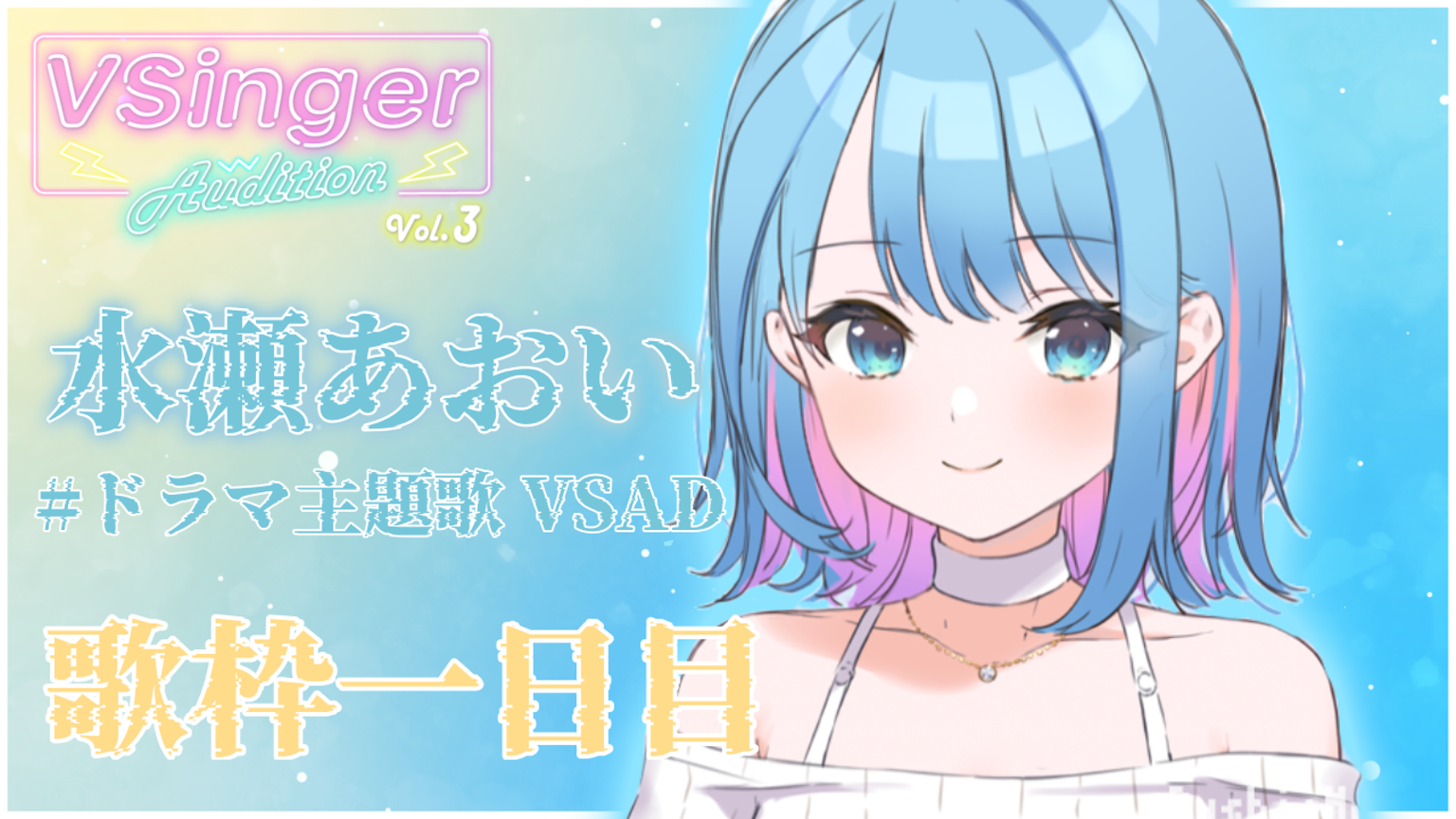 水瀬いのりがライブツアー完走「続けてきて良かった」「また未来で一緒に新しい思い出をブックマークできる日が楽しみ」(WEBザテレビジョン) - goo