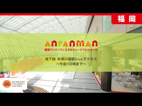 わたしのふるさと便：わたしの穴場 福岡県 「福岡市博多区・人形小路」 中洲の原風景、今も |