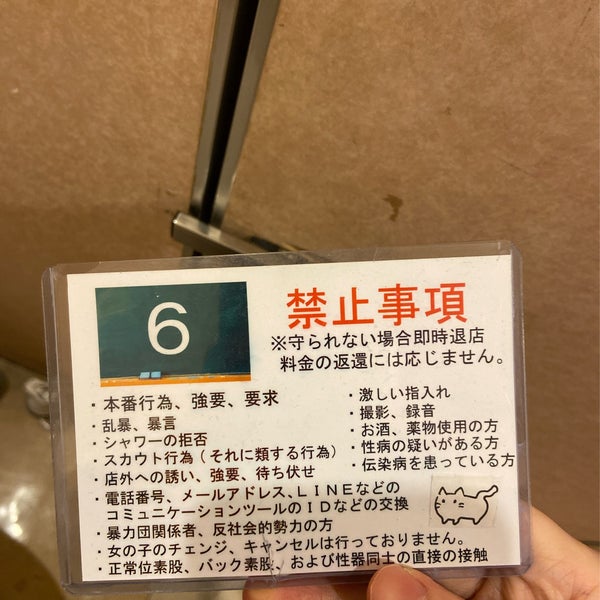 好評発売中！恋愛小説の名手・唯川恵が実話を元に贈る、恋愛新書『男と女 恋愛の落とし前』。目次を公開します！ | 株式会社新潮社のプレスリリース