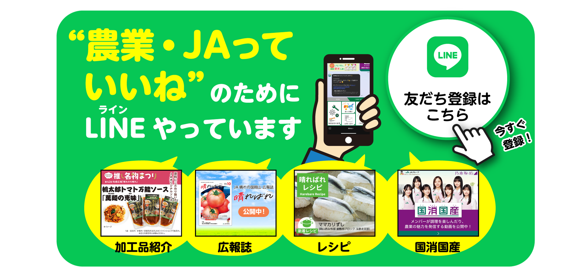 最後の一滴まで飲みたくなる！冬にぴったりの温かい担々うどん「ピリ辛ごま担々、ごま担々が新登場」12月15日（日）より、全国のはなまるうどんで販売開始