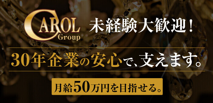 鈴鹿市｜デリヘルドライバー・風俗送迎求人【メンズバニラ】で高収入バイト