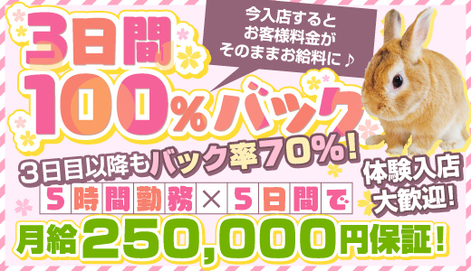 最新版】佐世保の人気デリヘルランキング｜駅ちか！人気ランキング