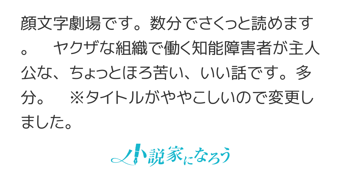 デッキの話】トイとシンクロンとマナドゥム｜はらお